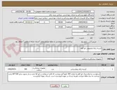 تصویر کوچک آگهی کیسه زباله مخصوص اتو کلاو 