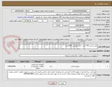 تصویر کوچک آگهی تاید دستی 750 عدد --تاید ماشینی 1000عدد