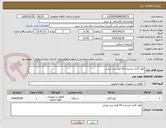 تصویر کوچک آگهی کولر گازی ایستاده 50 هزار برند ایرانی 