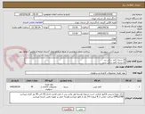 تصویر کوچک آگهی 20 بسته کاغذ رنگی زرد
20 بسته کاغذ رنگی سبز