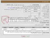 تصویر کوچک آگهی لنز چشمی توریک ( TORIK ) شماره 14         تعداد : 1 عدد
با آستیگمات شماره 4/25