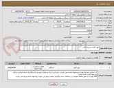 تصویر کوچک آگهی کولر گازی اسپیلت لابن