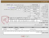 تصویر کوچک آگهی پزشکی