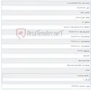 تصویر کوچک آگهی خرید فیبر نوری هوایی مهاردار 2 کر سه مهاره