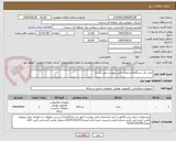 تصویر کوچک آگهی تبلت یک دستگاه(مشخصات فنی پیوست می باشد)