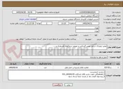 تصویر کوچک آگهی تعمیر لیفتراک شامل تعمیر گیربکس و تعویض شلنگهای هدرولیک و ....