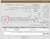 تصویر کوچک آگهی سرویس عیب یابی نصب راه اندازه به همراه قطعات مورد نیاز اداره کل امور مالیاتی غرب استان تهران (ساختمان های شهریار شهر قدس ملارد)