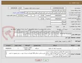 تصویر کوچک آگهی ROOFTOP PACKAGE  پکیج خنک کننده هوا  ( لطفا شرایط استعلام بپیوست را مطالعه فرمایید)