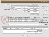 تصویر کوچک آگهی سردست گوساله منجمد