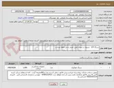 تصویر کوچک آگهی سرنگ 2/5 . تسویه در صورت تامین اعتبار شش ماهه میباشد .  
