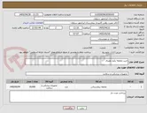 تصویر کوچک آگهی خرید ملحفه یکبار مصرف