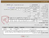 تصویر کوچک آگهی ماسک اکسیژن ساده بزرگسال