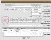 تصویر کوچک آگهی چراغ خیابانیLED (46 تا 55) وات.
