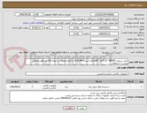 تصویر کوچک آگهی خرید سیلندر FM200  گاز 127- HFCدارای تاییدیه UL & FM با کلیه متعلقات با حجم 126 مترمکعب مطابق پیوست استعلام