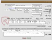 تصویر کوچک آگهی اجاره  مکان قسمتی از دفتر پستی شهید باهنر گرگان-