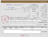 تصویر کوچک آگهی خرید آب آشامیدنی