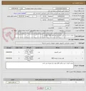 تصویر کوچک آگهی درخواست یک عدد کیس و 5 عدد هارد SSD 128   گیگا بایت