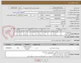 تصویر کوچک آگهی U BOLTS
پیچ و مهره