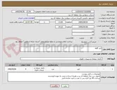 تصویر کوچک آگهی کمد mdf