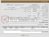 تصویر کوچک آگهی روغن مایع 3لیتری پخت و پز -دارای سیب سلامت واستانداردوپروانه بهداشتی