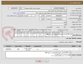 تصویر کوچک آگهی کابل 185*4 فشار ضعیف آلومینیومی با عایق xlpe