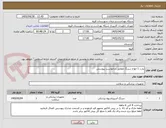 تصویر کوچک آگهی پارت 1 انواع سرنگ مطابق درخواست پیوستی 