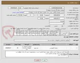 تصویر کوچک آگهی ورق آلومینویم به ابعاد 1*2 متر به ضخامت 1mm منطبق با شرح فایل پیوست ( لطفا با دقت مطالعه گردد) 30 عدد - مهر و امضا کردن اسناد پیوستی الزامی است