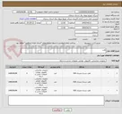 تصویر کوچک آگهی هارد
