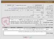 تصویر کوچک آگهی ساخت پیشخوان و کمد دیواری شرکت ملی پخش فرآورده های نفتی ناحیه کاشان