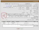 تصویر کوچک آگهی 514 عدد پک جراحی ارتروسکوپی/مجوز ایمد ضروری/عکس محتویات پک پیوست میباشد/پرداخت 5ماه