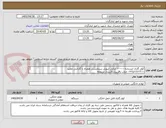 تصویر کوچک آگهی کولر گازی ایستاده ۶۰۰۰۰ ایرانی اینورتر سرمایشی همراه با گارانتی معتبر
۰۹۳۵۶۸۷۲۴۱۱ جناب باقربیک کارپرداز مربوطه
