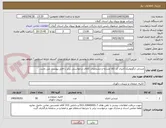 تصویر کوچک آگهی صندلی ارگونومیک//ایران کد کالا مشابه و مشخصات کالای درخواستی برابر با فایل پیوست می باشد.
