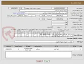 تصویر کوچک آگهی یکدستگاه کولر گازی اینورتردار جی پلاس با ظرفیت 18000 BTU 
هزینه حمل بعهده تامین کننده خواهد بود