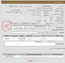 تصویر کوچک آگهی جاروبرقی 2400 وات پارس خزر مدل Turbo 2500WB 