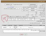 تصویر کوچک آگهی دیسک چرخ عقب 315