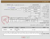 تصویر کوچک آگهی چاپ فرم بانک خون 3برگی کاربن دار رنگی جمعا 20000برگ 