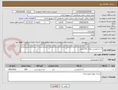 تصویر کوچک آگهی آب آشامیدنی بطری 1/5 لیتری