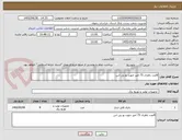 تصویر کوچک آگهی 8عدد باطری 75 امپر جهت یو پی اس