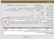 تصویر کوچک آگهی عملیات تعمیرات و نگهداری  معابر و ابنیه شهری در سطح منطقه