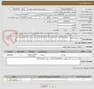 تصویر کوچک آگهی کولر سلولزی 7000