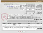 تصویر کوچک آگهی خودتراش ایرانی (ژیلت )دولبه تمام پلاستیکی باکیفیت واستاندارد از برندهای وینسار،دورکو ،لمسر یا لرد