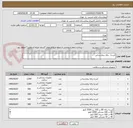تصویر کوچک آگهی کیسه  زباله بیمارستانی