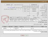 تصویر کوچک آگهی 5 عدد  سیتوکت  سایز 14   / مجوز ای مد ضروری / پرداخت حدودا  سه ماه ویا شرایط فروشنده قابل مذاکره می باشد / 