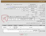 تصویر کوچک آگهی رگلاتور ‎پنوماتیکی‏ ‎پوزیشنر‏ ‎8 Bar‏ قطر ‎1/2 in‏ دقت فیلتراسیون ‎5 µm‏ 