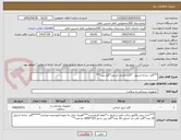 تصویر کوچک آگهی **گاید ساده استیل  *گاید بالندار استیل*گاید پین***
