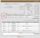 تصویر کوچک آگهی قوطی- ورق 