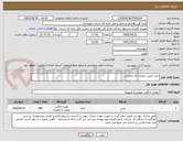 تصویر کوچک آگهی خزید فرش سجاده ای محرابی 