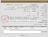 تصویر کوچک آگهی ***ماسک بندار  جراحی***