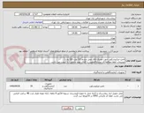 تصویر کوچک آگهی لامپ میکروسکوپ جهت مصرف اتاق عمل چشم (12 ولت 100 وات)
توضیحات لطفا مطالعه/کد مشابه/اولویت با کالای تولید داخلی/ با کیفیت می باشد.
