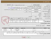 تصویر کوچک آگهی کابل